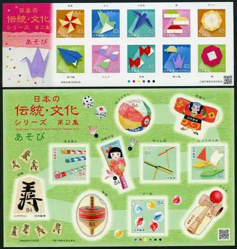 Japan 2019 Tradition und Kultur II Origami Papierfaltkunst Spielzeug MNH