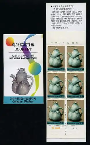 Korea Süd 1995 Kanne Celadon Pitcher 1828 D Markenheft Stamp Booklet MNH