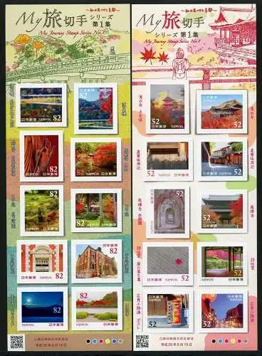 Japan 2016 My Journey I Reise Architektur Geschichte Bäume Trees 8072-8091 MNH