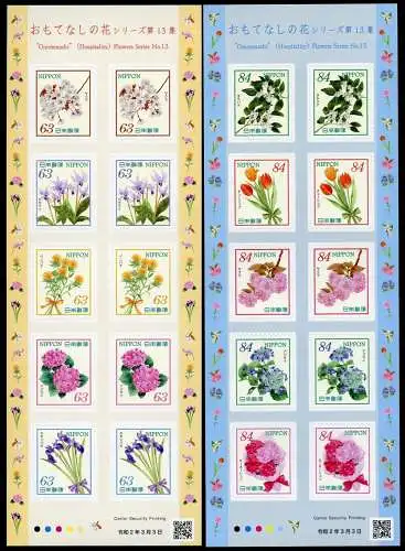 Japan 2020 Omotenashi Hospitality Flowers XIII Blumen Blüten Pflanzen Plants MNH