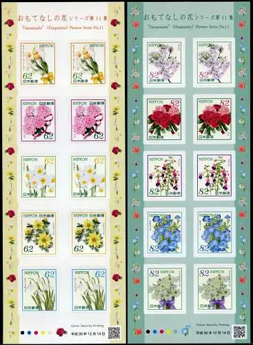 Japan 2018 Blumen XI Blüten Pflanzen Omotenashi Kleinbogen Postfrisch MNH