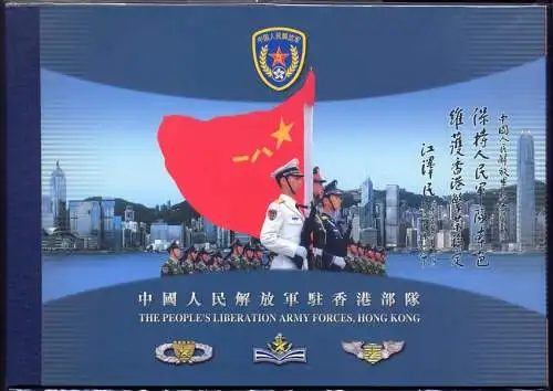 Hongkong 2004 Volksarmee Army PLA Militär Flag 1184-1187 Markenheft Booklet MNH