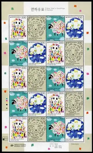 Korea Süd 2015 Jahr des Schafes New Year of the Ram Sheep 3038-41 Kleinbogen MNH