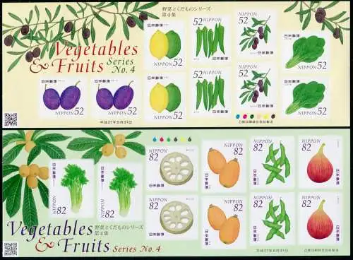 Japan 2015 Früchte Gemüse IV Fruits Vegetables Zitronen 7432-7441 Kleinbögen MNH