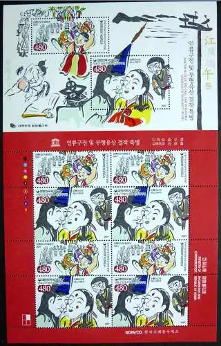 Korea Süd 2007 Kulturerbe Schauspiele Folklore Theater 2622-23 Kleinbogen MNH