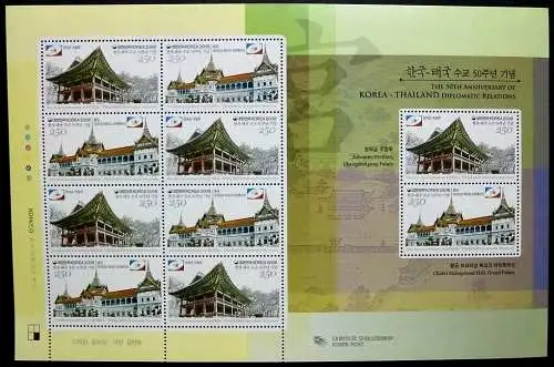 Korea Süd 2008 Gemeinschaftsausgabe Thailand Joint Issue 2669-70 Kleinbogen MNH