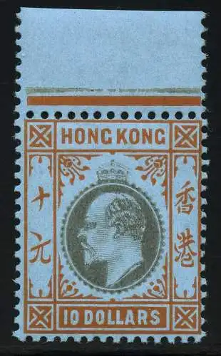 Hongkong 1905 King Edward VII. $10 Wmk Multiple Crown CA Margin MNH RARE