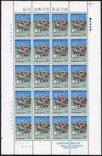 Korea Süd 1988 Antarktis Basis Pinguine Landkarte Antarctic 1549 Bogen MNH