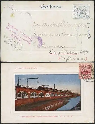 Japan 1918 AK Eisenbahn Railways Train nach Asmara in Eritrea gelaufen / 133