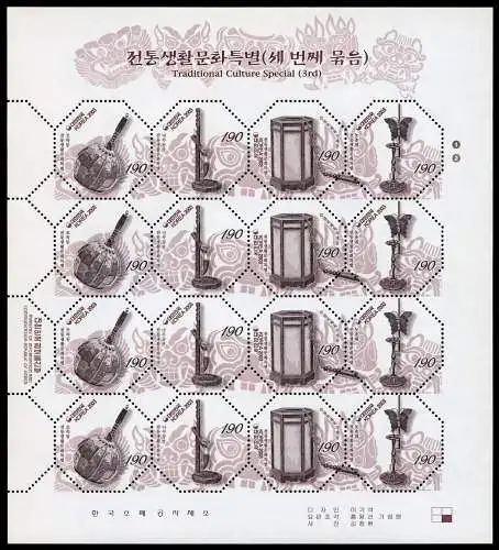 Korea Süd 2003 Leuchten Handwerkskunst III Lamps 2362-2365 Kleinbogen MNH