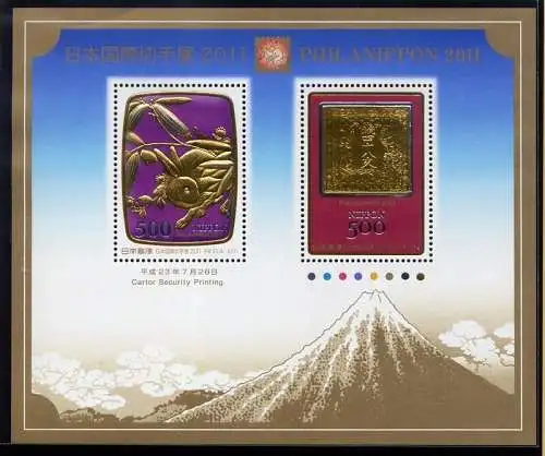 Japan 2011 Block 221 Philanippon Jahr des Hasen Gold Neujahr Postfrisch MNH