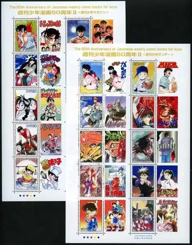 Japan 2009 Mangahefte II Comics Cartoons Comichefte Shonen 4876-4895 MNH