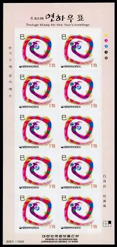 Korea Süd 2000 Jahr der Schlange Year of the Snake Neujahr 2146 Kleinbogen MNH