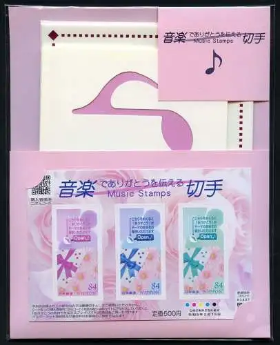 Japan 2023 Grußmarken Musik Music Stamps Letterset Folder MNH