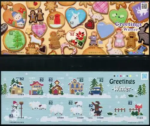 Japan 2014 Winter Grußmarken Gebäck Seasons Greetings 7074-7093 Kleinbögen MNH