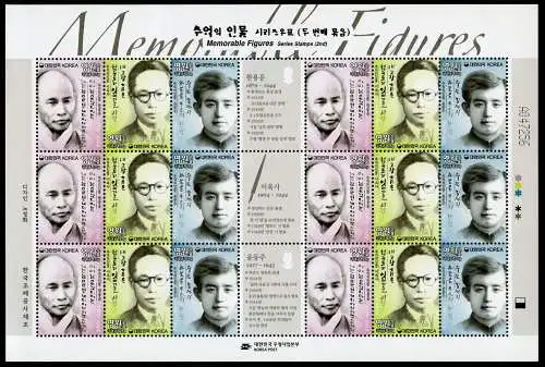 Korea Süd 2014 Dichter Revolution Poesie 2988-2990 Kleinbogen MNH