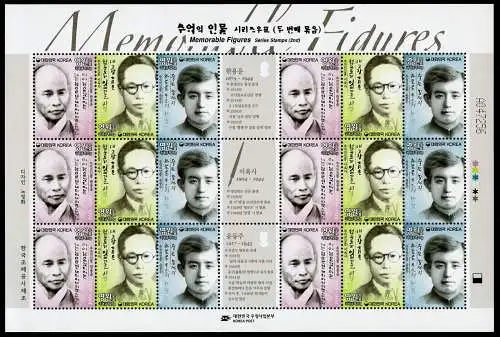 Korea Süd 2014 Dichter Revolution Poesie 2988-2990 Kleinbogen MNH