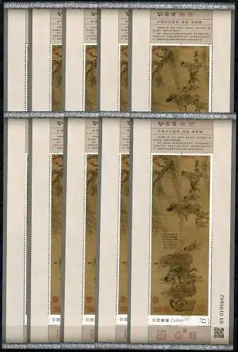 10x China PRC 2023-10 Gemälde Trödelhändler Li Song Painting Block MNH