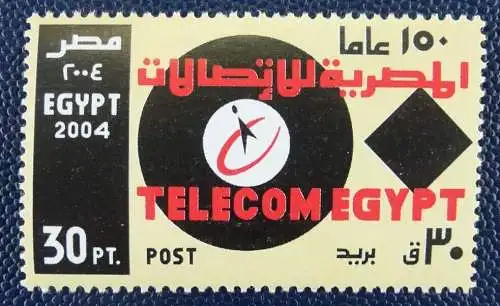 Ägypten Egypt 2004 150 Jahre Telegraphie Telecom Postwesen 2240 MNH
