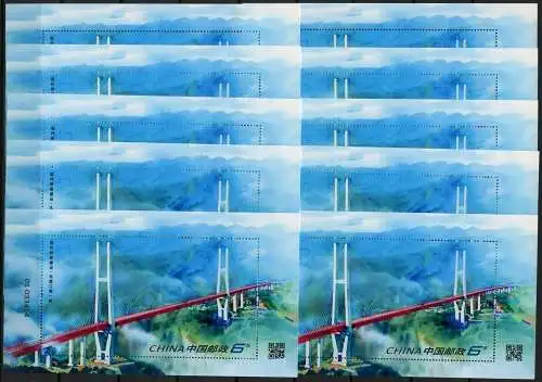 China PRC 2023-11 Brücken Bridges Flüsse Rivers Architektur Block 283 MNH