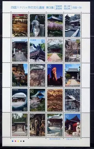 Japan 2006 Tempel in Shikoku Kunst Religion Temple 4052-4071 Kleinbogen MNH
