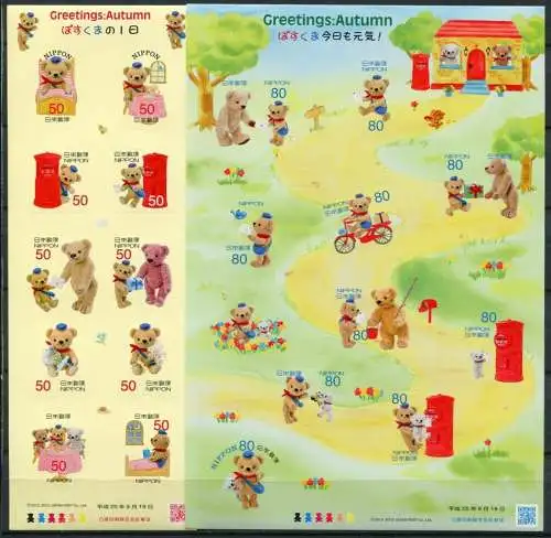 Japan 2013 Teddybären Teddy Bears Briefkästen Letter Boxes 6524-6543 MNH