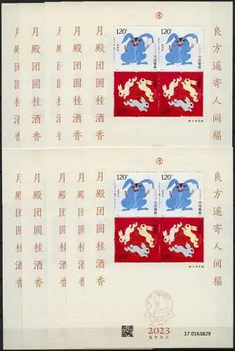 10x China PRC 2023-1 Chinesisches Neujahr Jahr des Hasen Zodiac Block MNH