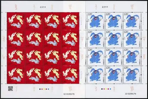 China PRC 2023-1 Jahr des Hasen Chinesisches Neujahr Zodiac Bogensatz MNH