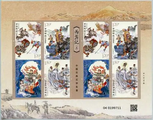 China PRC 2023-5 Reise in den Westen Journey to the West Kleinbogen MNH