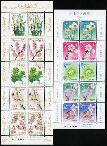 Japan 2009 Blumen Präfekturen II Blüten Blossoms 4743-4752 Kleinbögen MNH