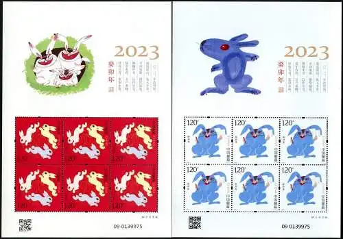 China PRC 2023-1 Jahr des Hasen Chinesisches Neujahr Zodiac Kleinbogen MNH