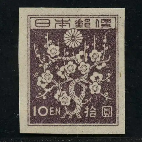 Japan 1947 Freimarke Blüten Zwergpflaumenbaum 10 Yen 369 MNH NGAI