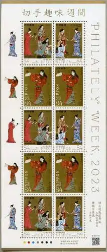 Japan 2023 Woche der Philatelie Gemälde Philately Week Paintings Kleinbogen MNH