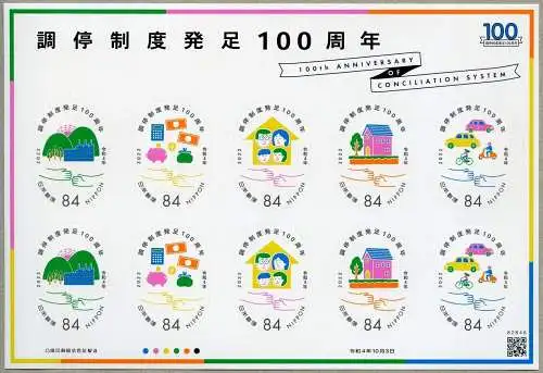 Japan 2022 Jubiläum Schlichtungssystem Conciliation System Anniversary MNH