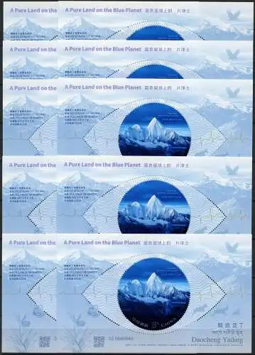 China PRC 2024-20 Block Daocheng Yading Berg Gebirge Mountain x10 MNH
