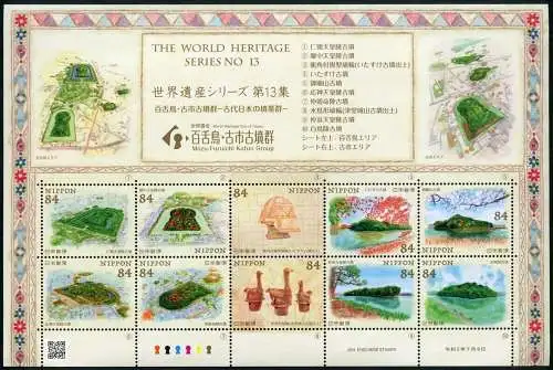 Japan 2020 World Heritage 13 Kulturerbe Inseln Parks Osaka Grünanlagen MNH