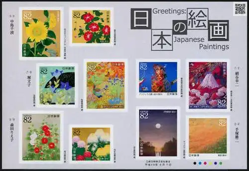 Japan 2017 Gemälde Paintings Kunst Art Grußmarken Kleinbogen MNH