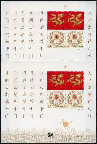 10x China PRC 2024-1 Jahr des Drachen Neujahr Year of the Dragon Block MNH