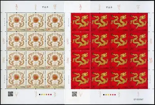 China PRC 2024-1 Jahr des Drachen Neujahr Zodiac New Year Bogensatz Sheets MNH