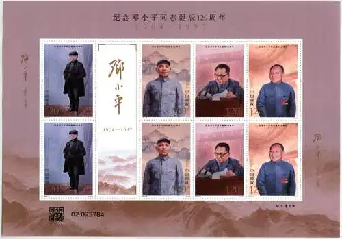 China PRC 2024-18 Deng Xiao Ping Geburtstag Kleinbogen MNH