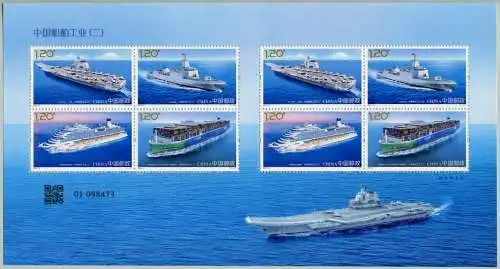 China PRC 2024-5 Schiffe Schiffsbau Kriegsschiffe Container Kleinbogen MNH