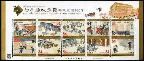 Japan 2021 150 Jahre Moderne Japanische Post Gemälde Pferde Postamt MNH