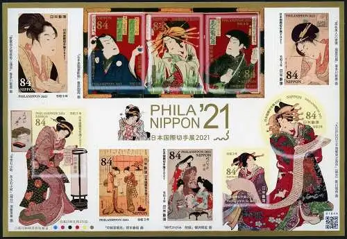 Japan 2021 Philanippon Gemälde Frauen Holzschnitte Paintings Kulturerbe MNH