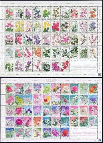 Japan 2011 Blumen Blüten Präfekturen Komplett Flowers Blossoms (2) Bögen MNH