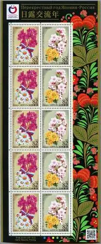 Japan 2018 Gemeinschaftsausgabe mit Russland Blumen 9075-9076 Kleinbogen MNH