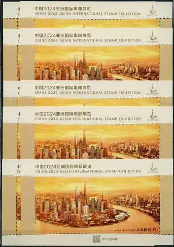 10x China PRC 2024-27 Block 24th Asian International Stamp Exhibition x10 MNH