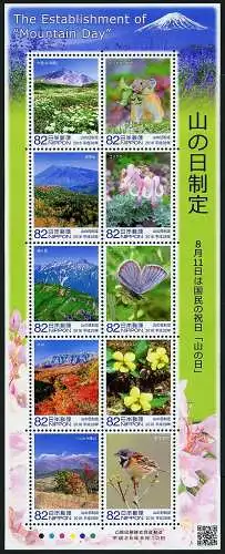 Japan 2016 Tag der Berge Schmetterling Vogel Blumen Landschaften 8061-8070 MNH