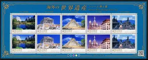 Japan 2015 UNESCO V Chichen Itza Yosemite Akropolis St. Petersburg 7299-7303 MNH