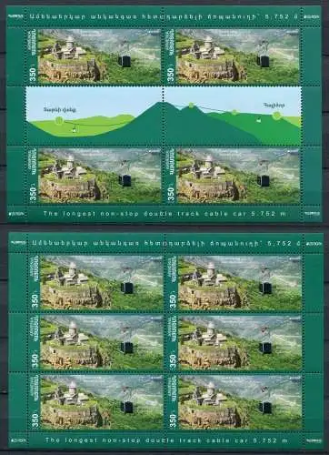 Armenien Armenia 2012 CEPT Europa Visit Seilbahn Kloster 812 Kleinbögen MNH