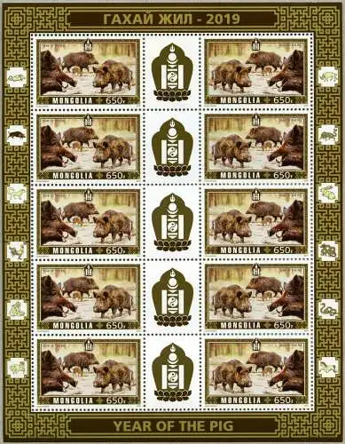 Mongolei Mongolia 2019 Jahr des Schweines Wildschweine Kleinbogen Postfrisch MNH